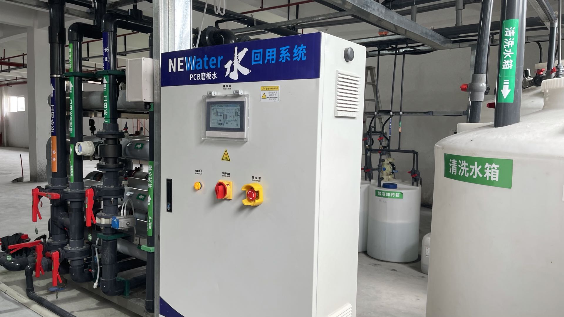 磨板、酸洗含銅廢水處理與回用系統